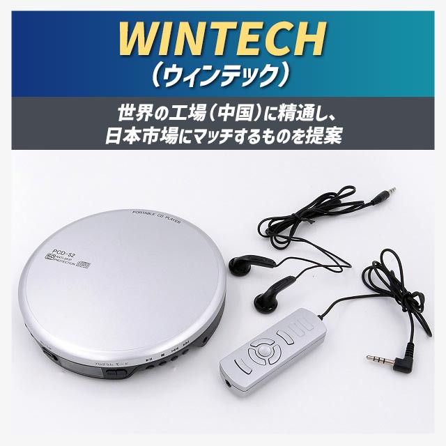 商品画像：PORTABLE CD PLAYER 廣華物産 PCD-56(G) - メルカリ 4