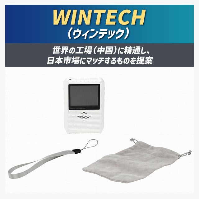2.8インチポータブルワンセグテレビ TVR-L37の通販はau PAY