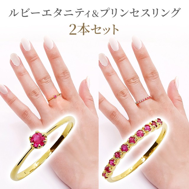 指輪修理事例集】リングサイズ直し | ジュエルミキ | 大分市