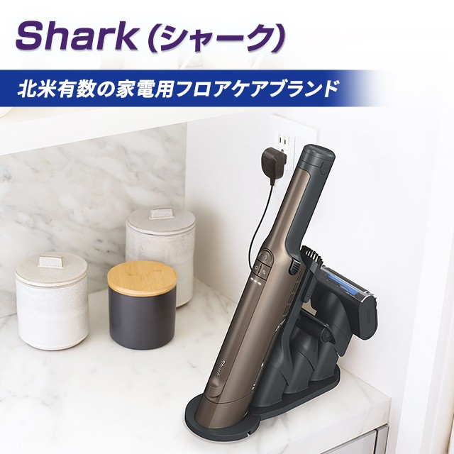 人気ブラドン EVOPOWER シャーク Shark EX WV415J 充電式ハンディクリーナー 掃除機