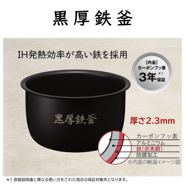 日立 圧力IHジャー炊飯器 炊飯器 炊飯ジャー RZ-H10EJ R 5.5合 圧力