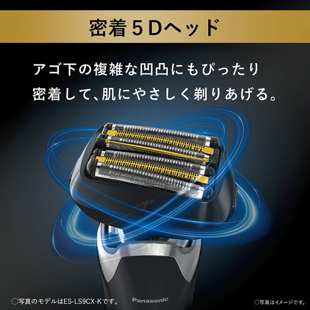 【新品未使用】Panaメンズシェーバー ES-LS9Q-K 6枚刃 自動洗浄付き Amazon | パナソニック ラムダッシュPRO メンズシェーバー 6枚刃