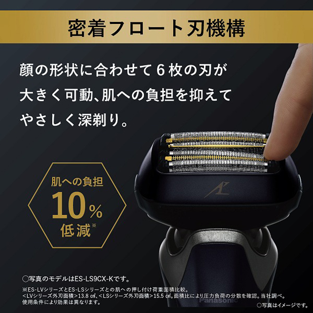 パナソニック ラムダッシュPRO 6枚刃 ES-LS5C-Kの通販はau PAY