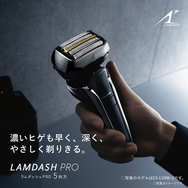 パナソニック ラムダッシュPRO 5枚刃 ES-LV7W-K メンズシェーバー 全自動洗浄充電器 の通販はau PAY マーケット - au PAY  マーケット ダイレクトストア | au PAY マーケット－通販サイト
