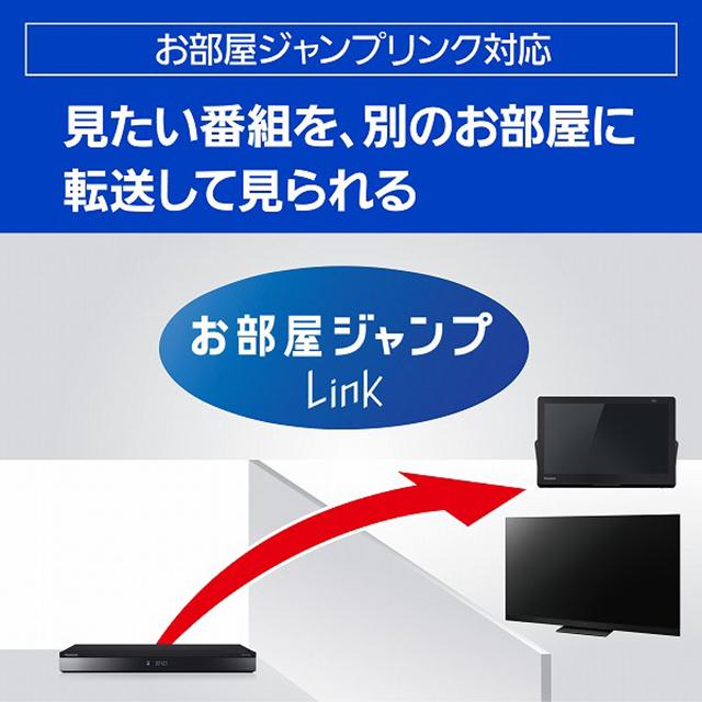 パナソニック 6ch 録画 4TB ブルーレイレコーダー DMR-UX4050 Amazon.co.jp: Panasonic DIGA DMR-UX4050 4TB 7 Tuner Blu-ray