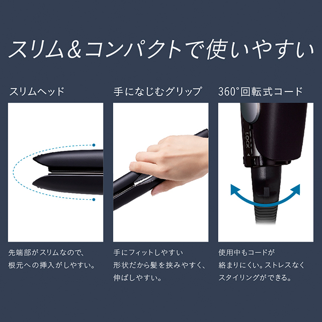 パナソニック ストレートアイロン ナノケア EH-HS0J ヘアー