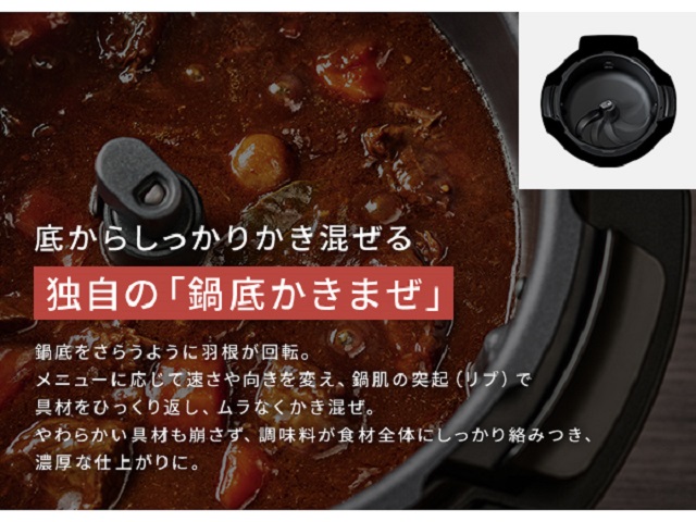 【vanpa】パナソニック　オートクッカー　NF-AC1000 概要 自動調理鍋 オートクッカー ビストロ NF-AC1000 | 自動調理