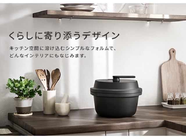 パナソニック オートクッカー NF-AC1000の通販はau PAY マーケット