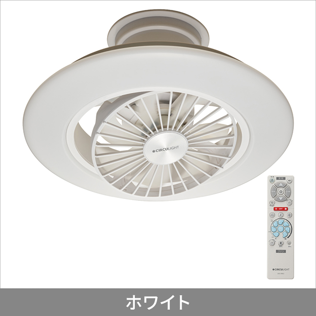 CIRCULIGHT EZシリーズ スイングモデル 8畳タイプ DCC-SW08E