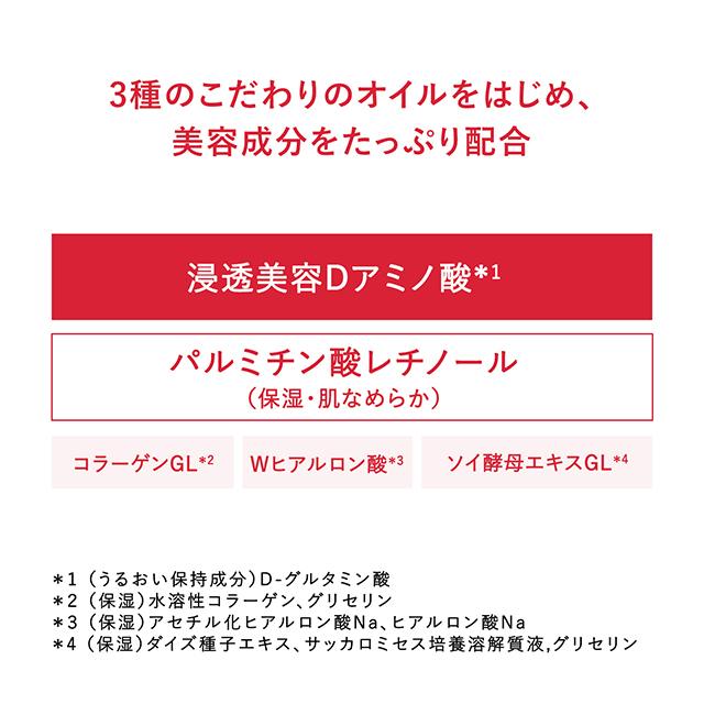オールインワン エイジング アクアレーベル スペシャルジェル
