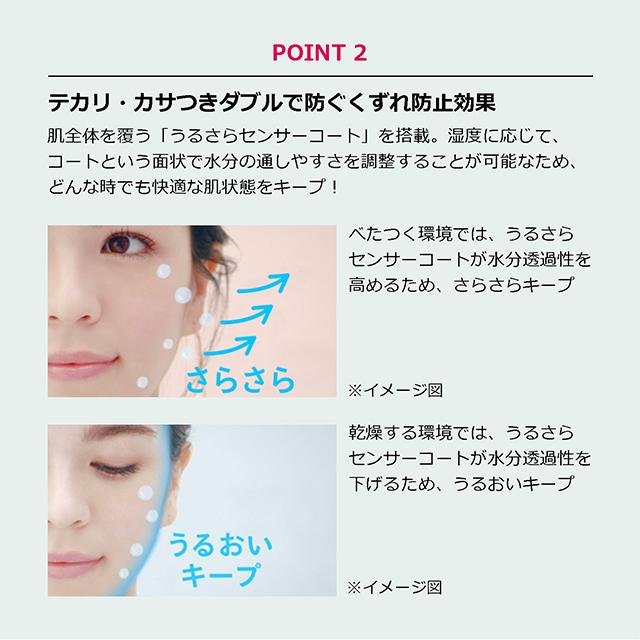 化粧下地 マキアージュ ドラマティックフォルミンググロウベース