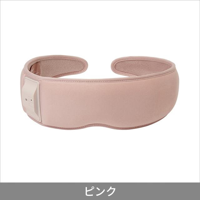 アイマッサージャー ホット＆ウェーブアイマスク Doctorair ME