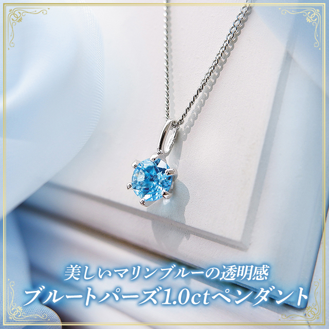may★天然ブルートパーズ★リング、ペンダントオーダー ブルートパーズ/ダイヤモンド K18リング(オーバル/11月誕生石
