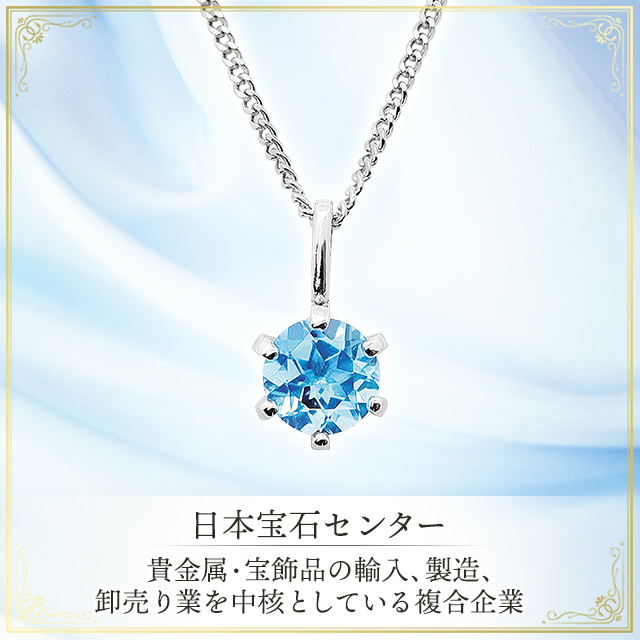 ブルートパーズ1.0ctペンダントの通販はau PAY マーケット - au PAY