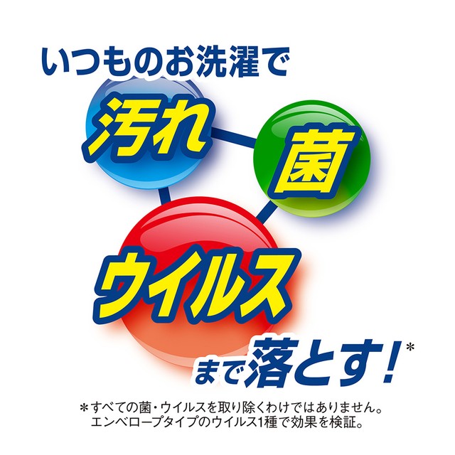 部屋干しトップ 除菌EX 洗濯洗剤 詰め替え 810g×10個 ケース販売