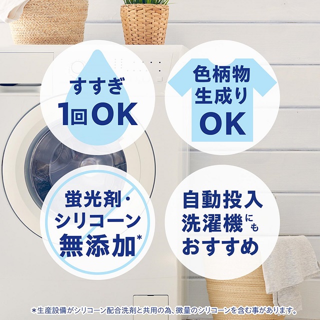 匿名配送 送料無料　NANOX ONE PRO 洗濯液体洗剤 1070g×7袋 Amazon | ナノックスワンプロ NANOX one PRO 洗濯洗剤 本体