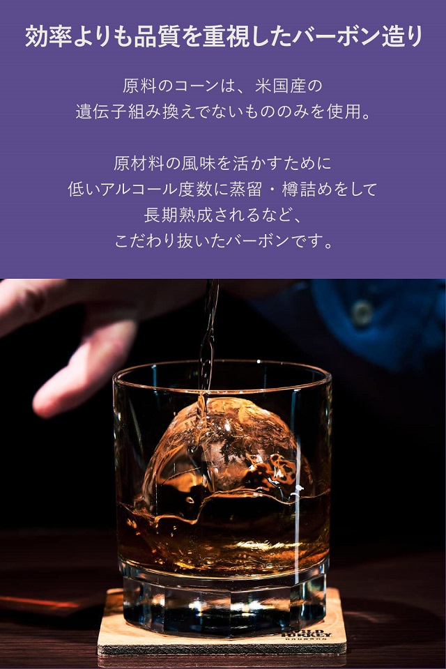 ワイルドターキー 3種 飲み比べセット （スタンダード／8年／12年 
