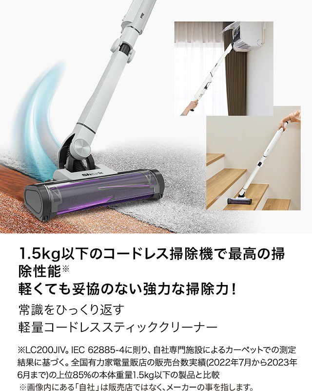 注目ショップ shark コードレススティッククリーナー【直接引き取り限定】 染る 掃除機