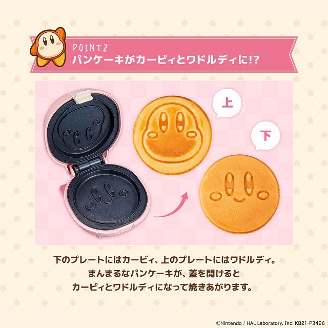 Kongari Chara Pancake Maker Kirby of the Stars JP