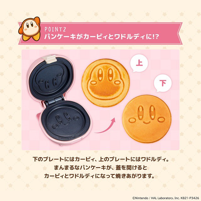 Kirby of the Stars Kongari Chara Pancake Maker Hoshi no Kirby