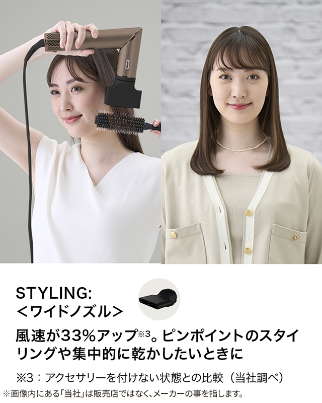 Shark FlexStyle マルチスタイリングドライヤー HD434J シャーク