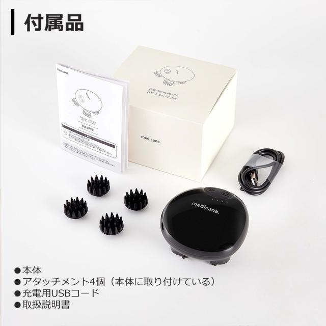 メディサナ medisana EMS ミニヘッドスパ MR-H3 1年保証 電動頭皮