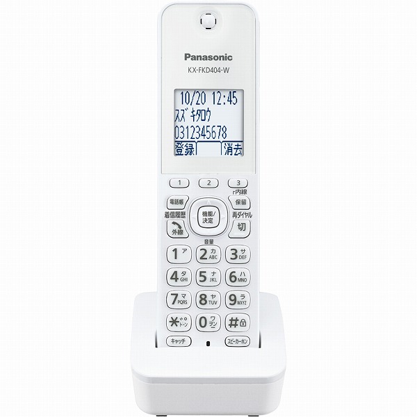 Panasonic - パナソニック★コードレス電話機VE-E10-W パナソニック コードレス電話機（子機1台付き）（ホワイト）VE