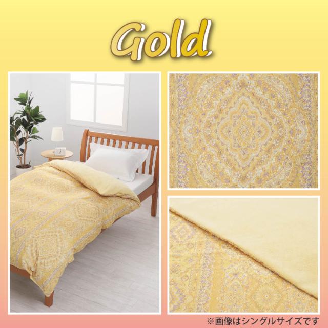 西川 あったか 掛けカバー 肌面あったか素材 TJ2510 シングルロングの