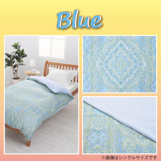 西川リビング　肌面綿パイル掛け布団カバー　シングルセット 西川 あったか 掛けカバー 肌面あったか素材 TJ2510 シングルロングの