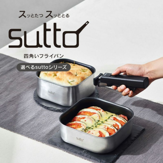 Amazon.co.jp: 四角いフライパン sutto（スット） フライパン