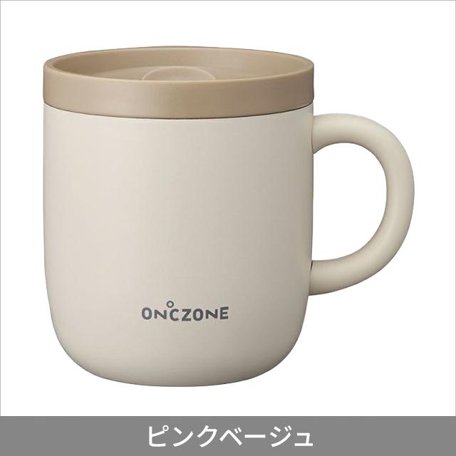 ドウシシャ 猫舌専科マグカップ 260ml OZNM260 オンドゾーン ON