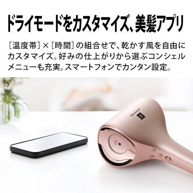 商品画像：SHARP シャープ ドレープフロードライヤー IB-WX2-P プラズマ 4