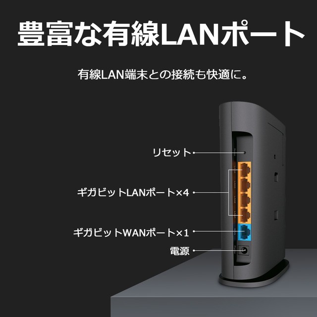 TP-Link ティーピーリンク Archer AX3000 Wi-Fi 6ルーターの通販はau PAY マーケット - au PAY マーケット  ダイレクトストア | au PAY マーケット－通販サイト