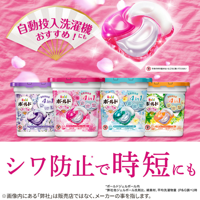 ボールド ジェルボール メガジャンボ ボールド P&G ジェルボール 4IN1 つめかえ メガジャンボサイズ
