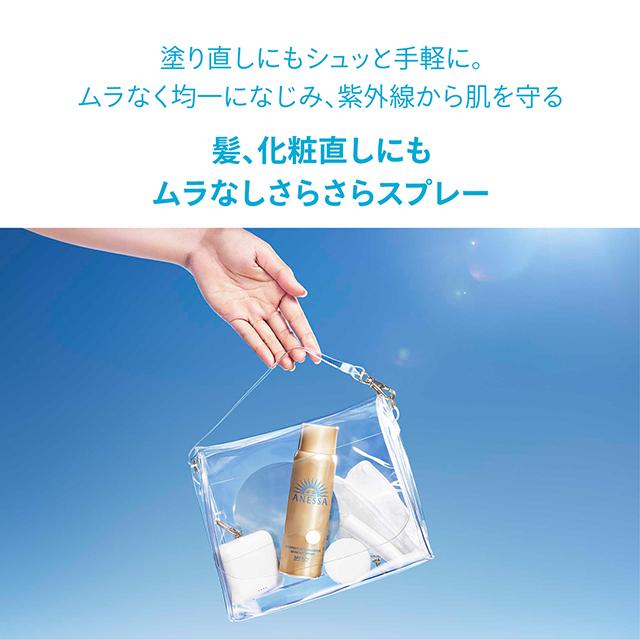 アネッサ パーフェクトUV スキンケアスプレー N 日焼け止め 6個 パーフェクトUV スキンケアスプレー NA｜日焼け止め ・ UV