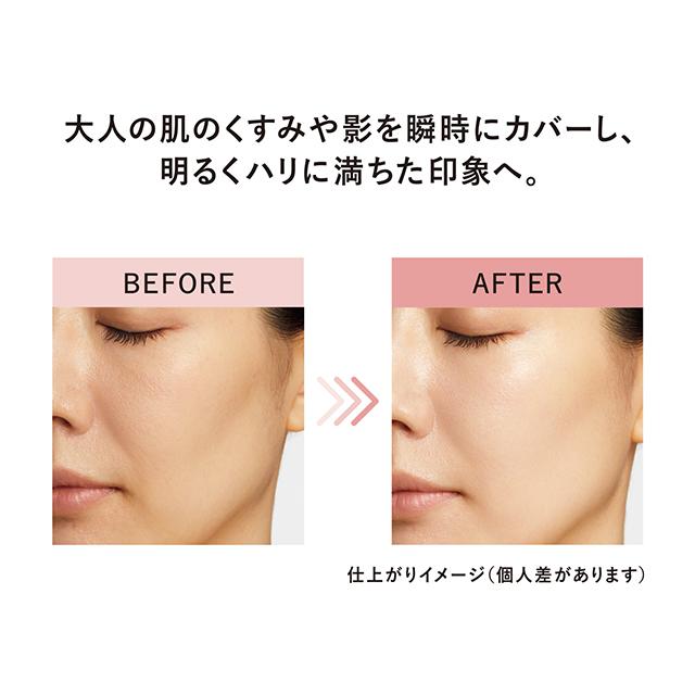 エリクシール シュペリエル デーケアレボリューション トーンアップ