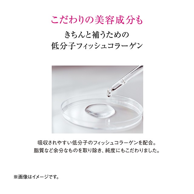 ザ・コラーゲン ドリンク 50mL×10本 資生堂 10種の美容成分を厳選配合 ...