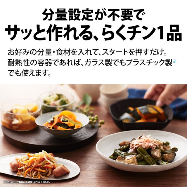 シャープ オーブンレンジ RE-WF184の通販はau PAY マーケット - au PAY マーケット ダイレクトストア | au PAY  マーケット－通販サイト