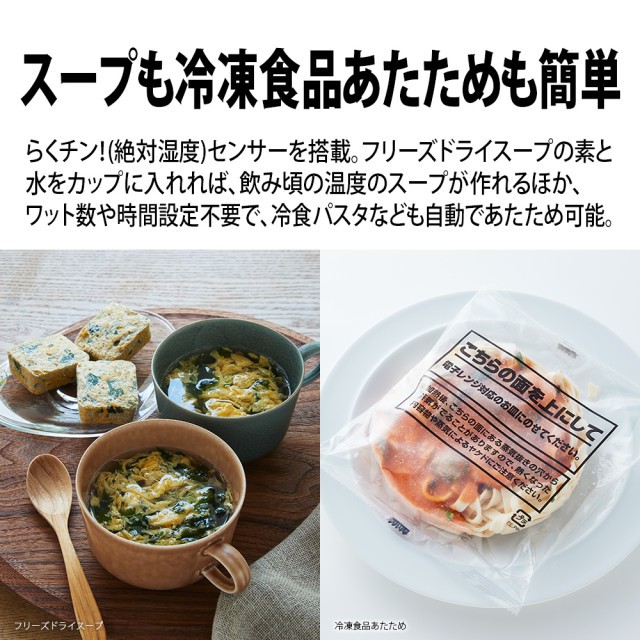 シャープ オーブンレンジ RE-WF184の通販はau PAY マーケット - au PAY マーケット ダイレクトストア | au PAY  マーケット－通販サイト