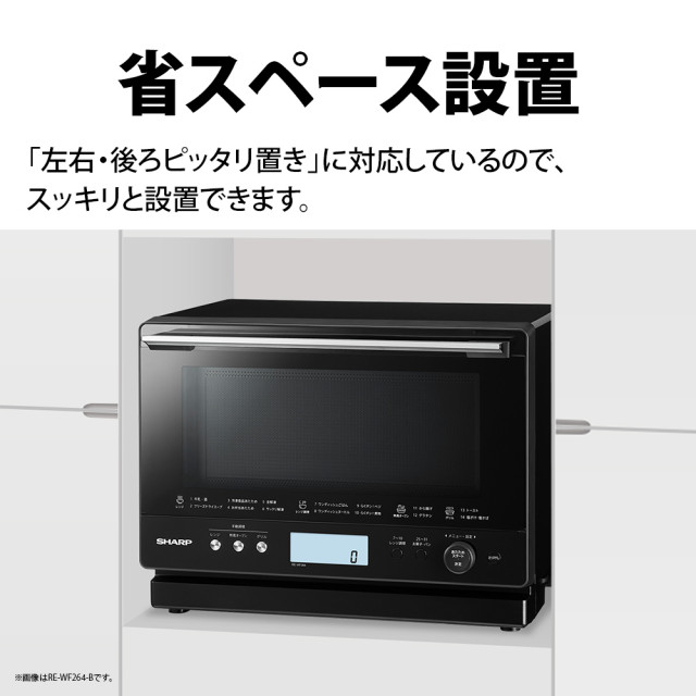 新品未使用　シャープ 過熱水蒸気オーブンレンジ RE-WF264-B Amazon | シャープ SHARP 過熱水蒸気オーブンレンジ 26L 2段調理