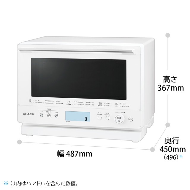 シャープ 過熱水蒸気オーブンレンジ RE-WF264の通販はau PAY