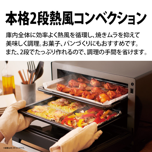 ジャンク品】SHARP シャープ 過熱水蒸気オーブンレンジ　RE-WF264-B シャープ 過熱水蒸気オーブンレンジ RE-WF264 26L ブラック系 2