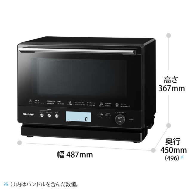 シャープ 過熱水蒸気オーブンレンジ RE-WF264 26L ブラック系 2