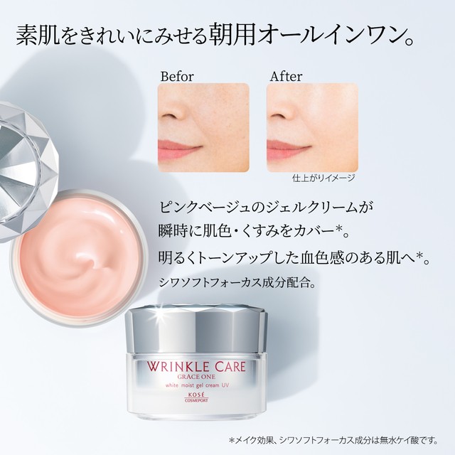 リニューアル前商品 ペスカ シワ改善・美白ケア・ 肌あれ防止の