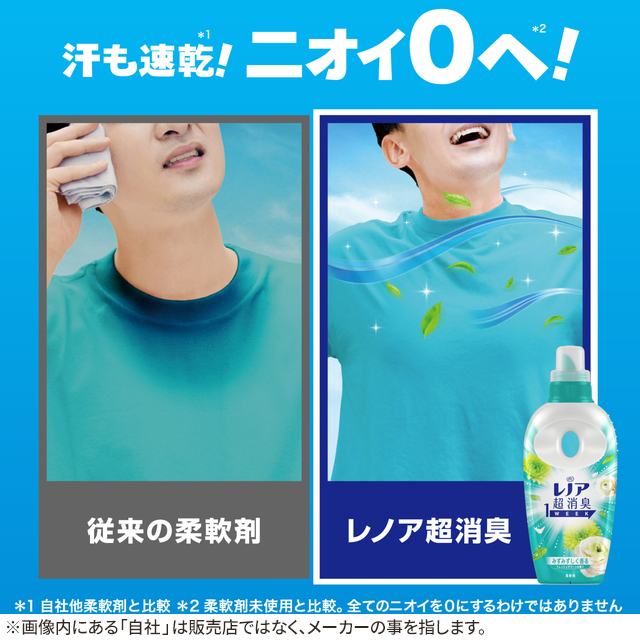 超特価　ととのうみすと　150mL × 詰替6パック＋1本 超特価 ととのうみすと 150mL × 詰替6パック＋1本 超特価 ととのう