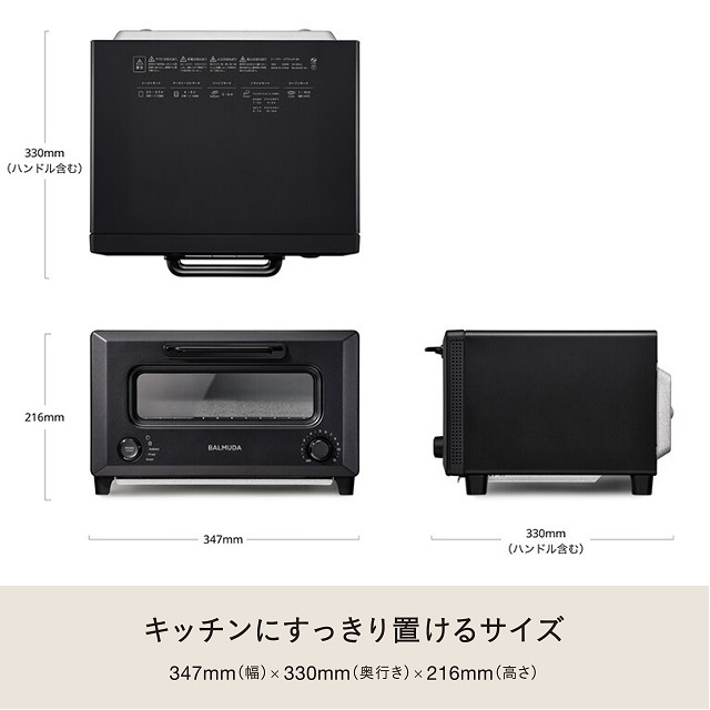 バルミューダ ReBaker KTT01JP リベイクトースター リベイク
