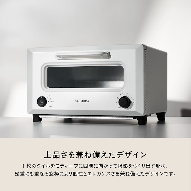 バルミューダ ReBaker KTT01JP リベイクトースター リベイク