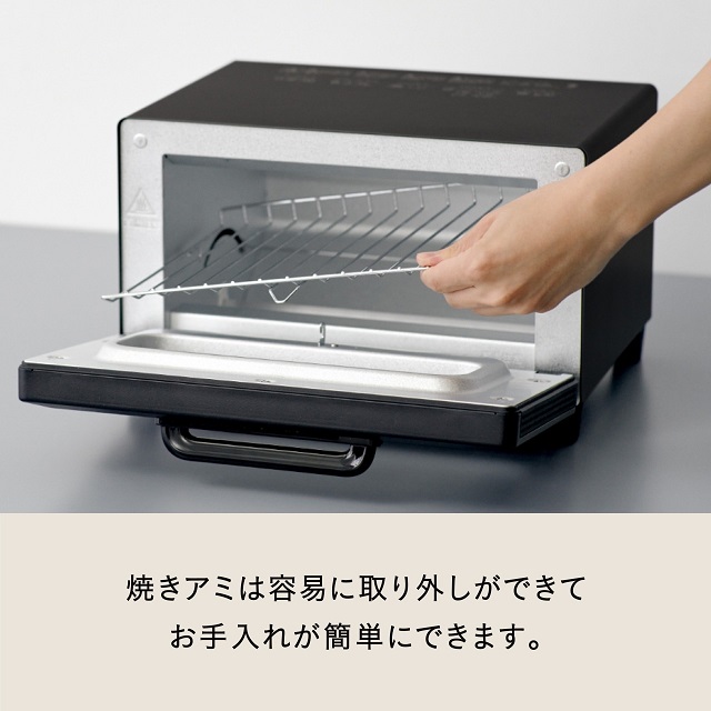 バルミューダトースター ReBaker KTT01JP- BK 20240201123850_36_.jpg