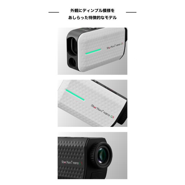Shot Navi ショットナビ Laser Sniper nano GR ゴルフ 距離計 レーザー