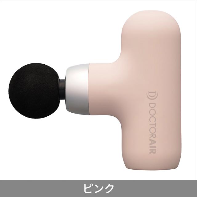 マッサージガン 軽量 エクサガン ケア REG-09 腰 足 首 筋膜